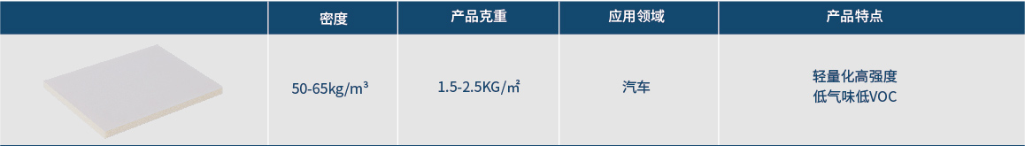 材料及制品-19.jpg