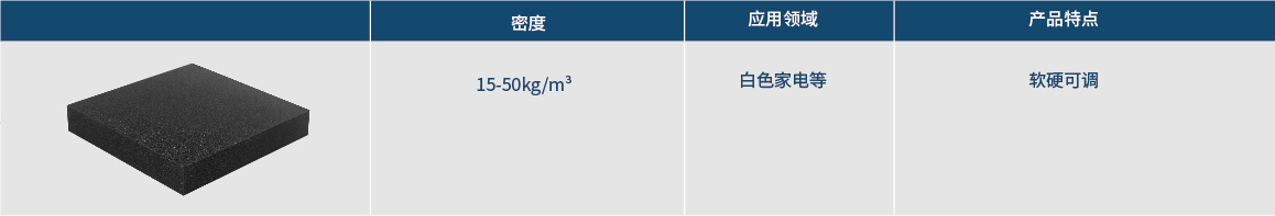 材料及制品-13.jpg